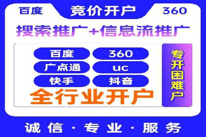 案例分享：SEM网络推广助力企业提升知名度
