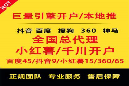 百度SEM关键词优化技巧的案例分享